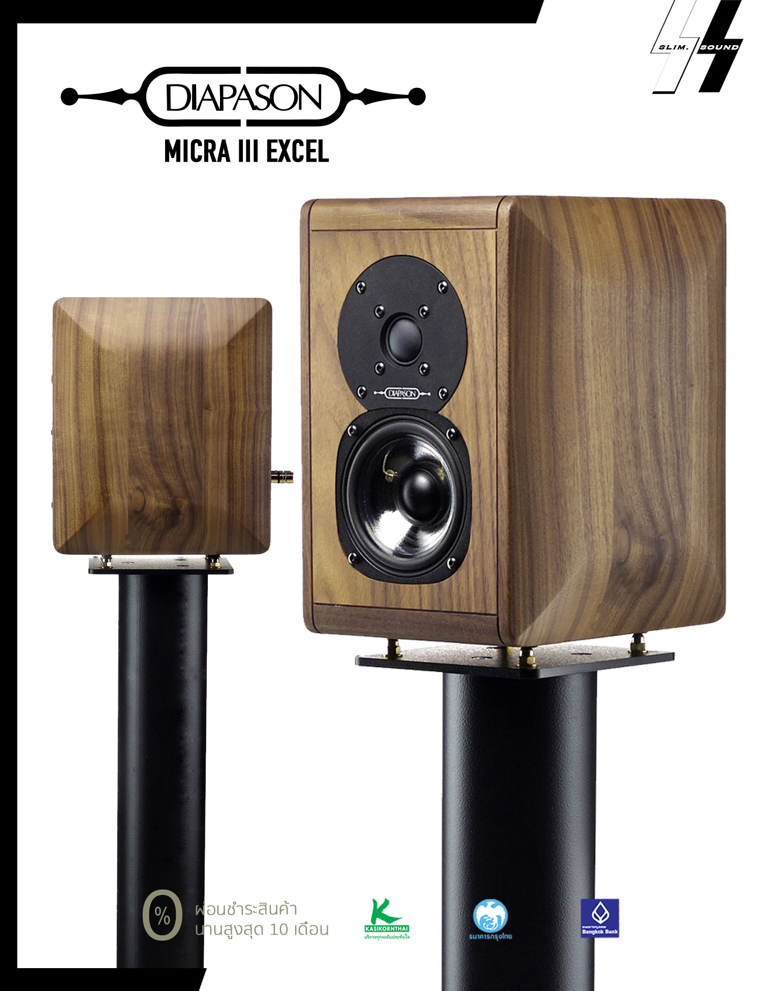 ลำโพง | Diapason - MICRA III EXCEL | Special Edition Bookshelf | 88 dB / 6 Ohm (Italy Speaker)