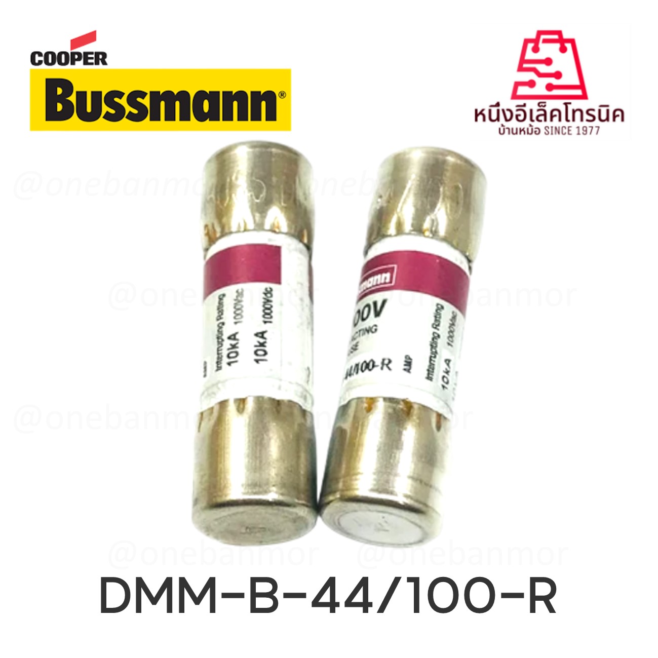 ฟิวส์ มิเตอร์ Ceramic Fuse มัลติมิเตอร์ DMM-B-44/100-R