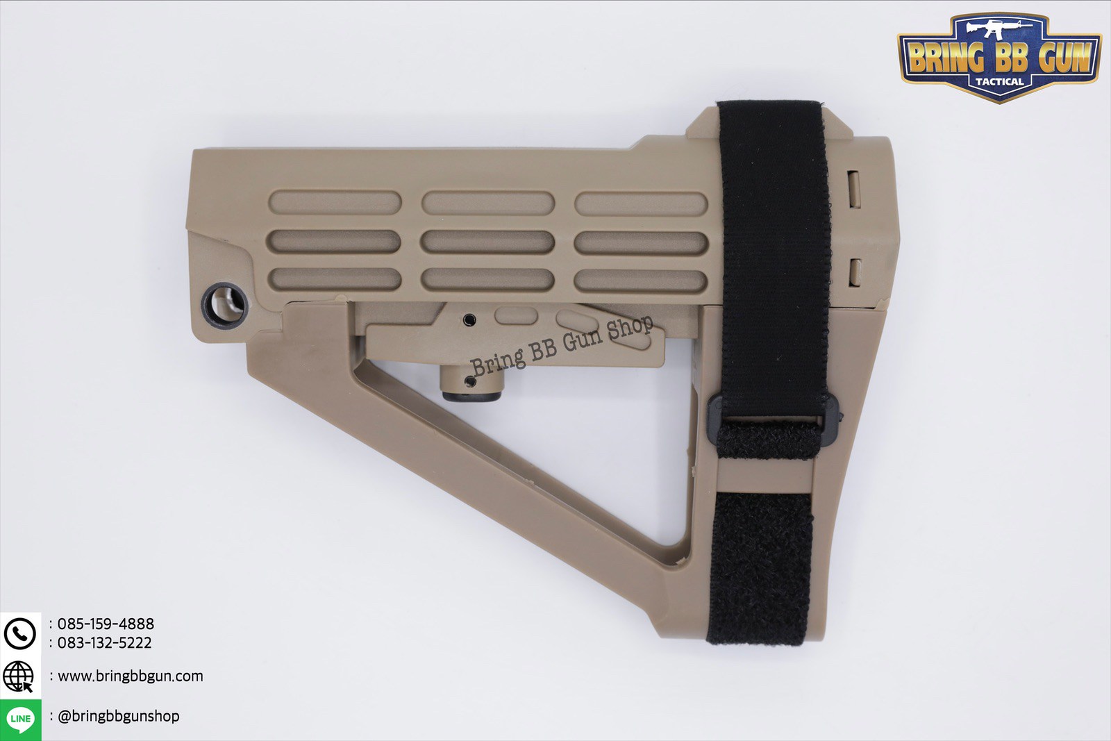 พานท้าย SBA4 (Pistol Stabilizing Brace)