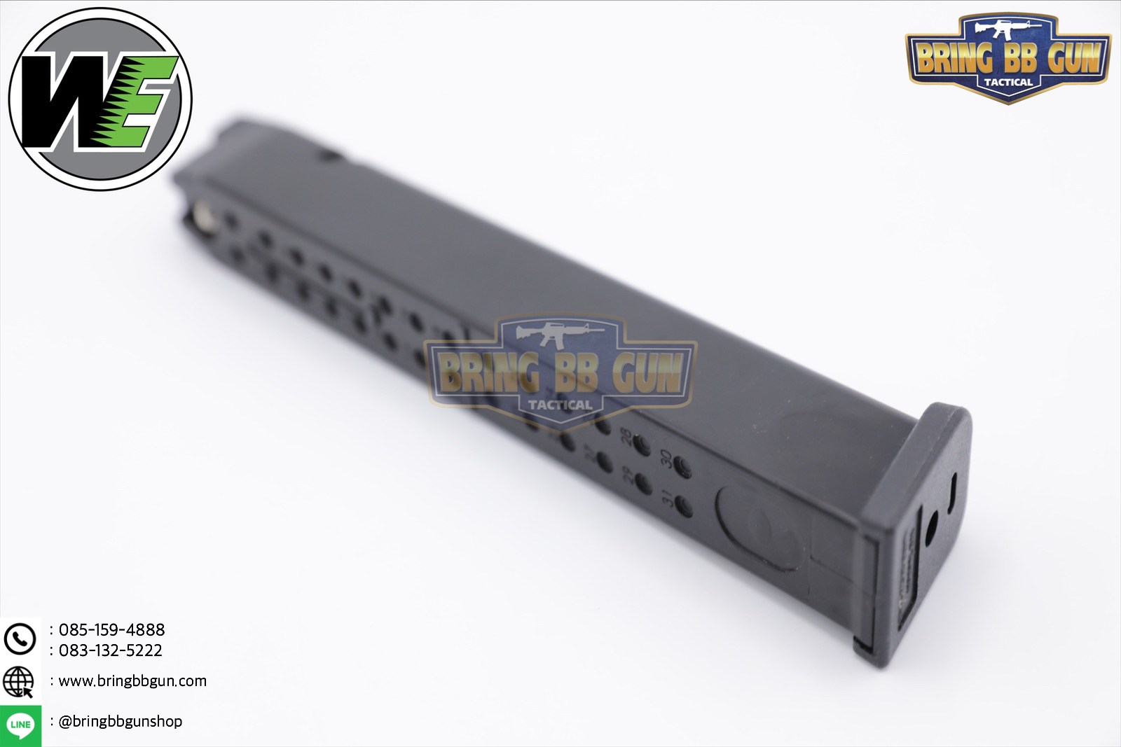 แม็กกาซีนปืนสั้นอัดแก๊ส ยี่ห้อ We รุ่น Glock ยาว (50นัด)