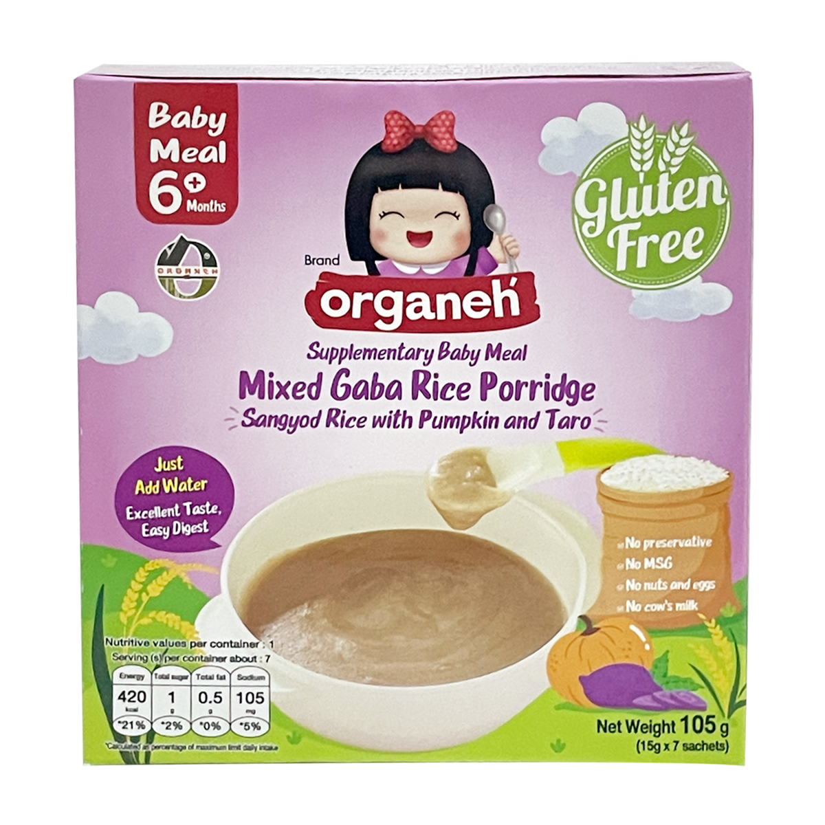 ข้าวกล้องงอกบดละเอียด สูตร3 จมูกข้าวสังข์หยดผสมฟักทองและเผือก