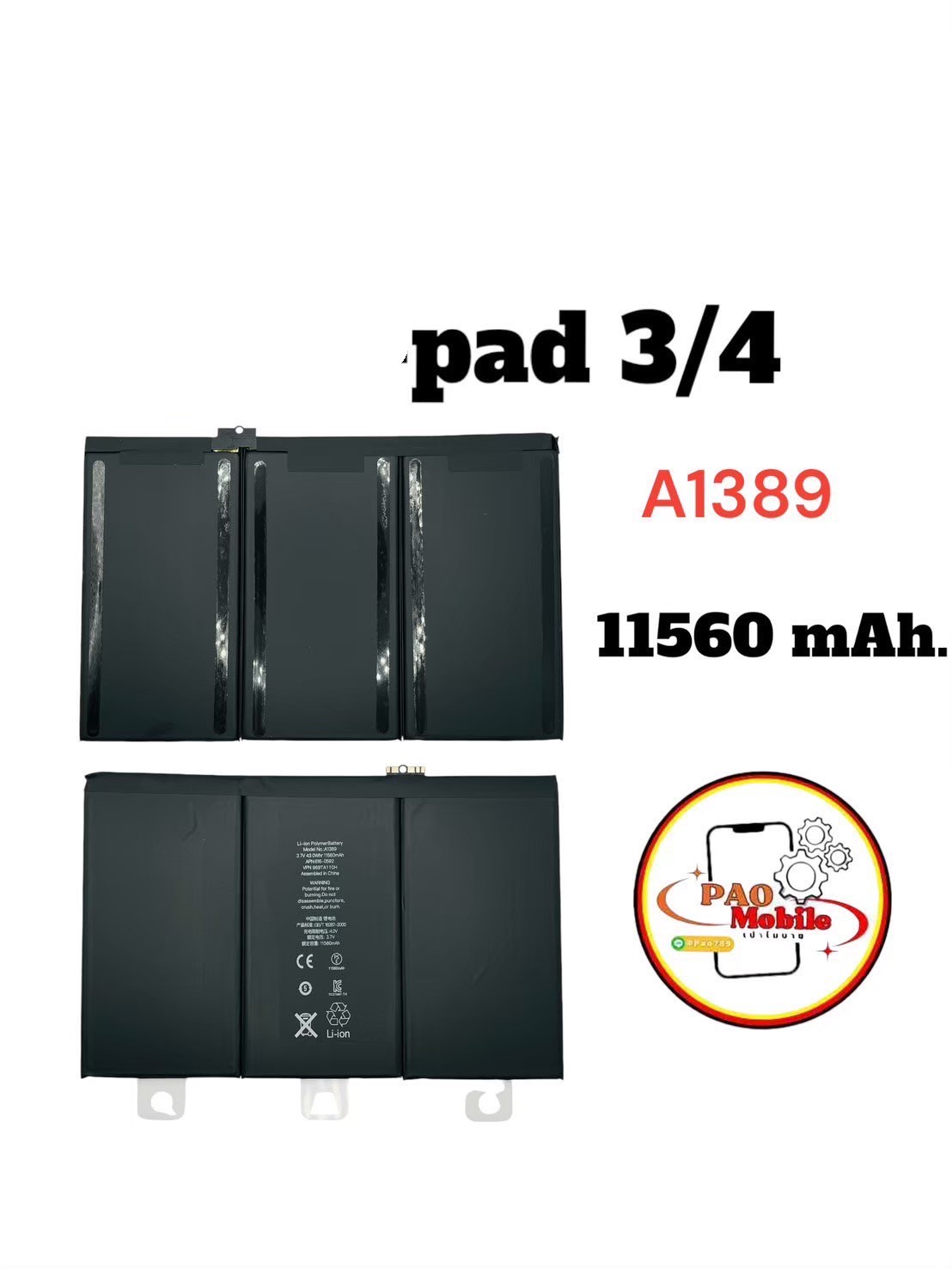 Battery iPad 3 / 4 SKU-01438
