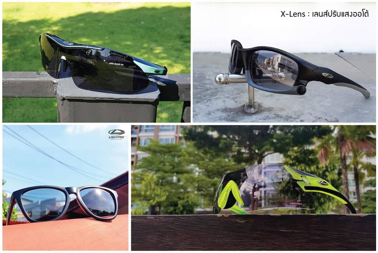 เลนส์ปรับแสง LIGHTPRO X-LENS (Photochromic Lens) LP002
