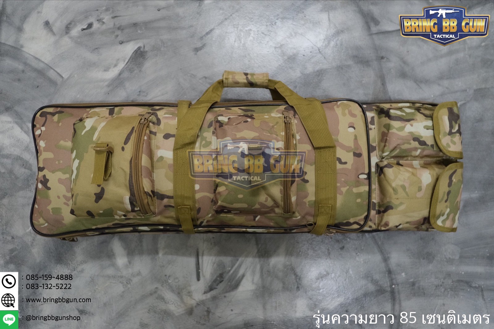 กระเป๋าปืนยาว B2 ขนาดยาว 85 และ 120 cm