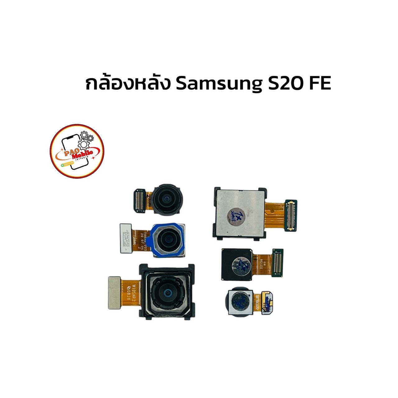 กล้องหลัง Samsung S20 FE SKU-04305