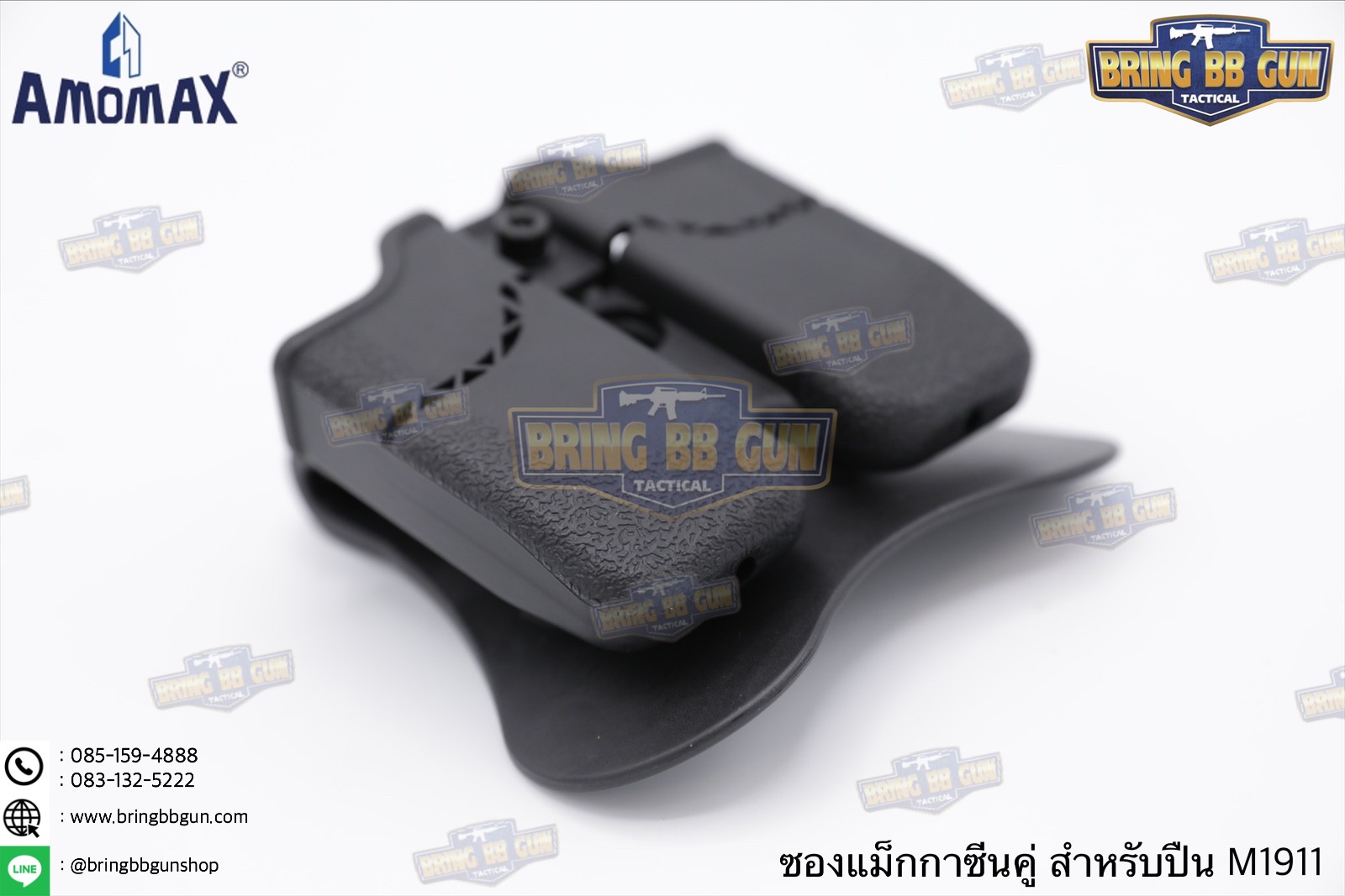ซองแม็กกาซีนคู่ M1911 ยี่ห้อ Amomax (Double Magazine Pouch)