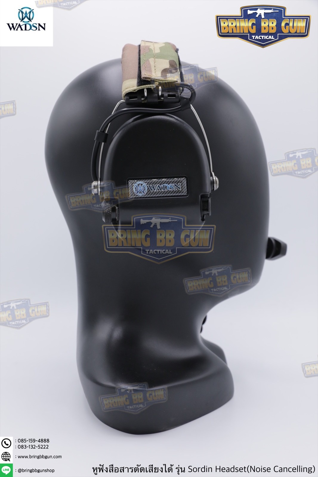 หูฟังสื่อสารตัดเสียงได้ ยี่ห้อ WADSN รุ่น Sordin Headset (Official Version) (Sordin Headset Noise Cancelling Version)