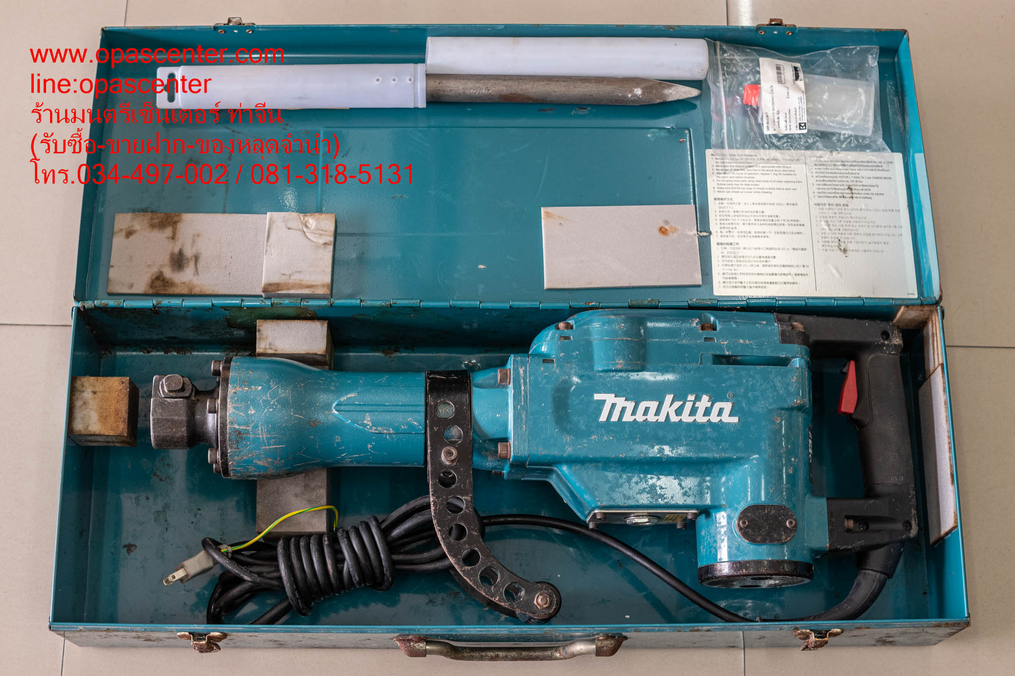 เครื่องสกัดคอนกรีตไฟฟ้า 30 มม. MAKITA รุ่น HM1306 กำลัง 1,510 วัตต์ ของแท้ ญี่ปุ่น สภาพดี พร้อมใช้งาน