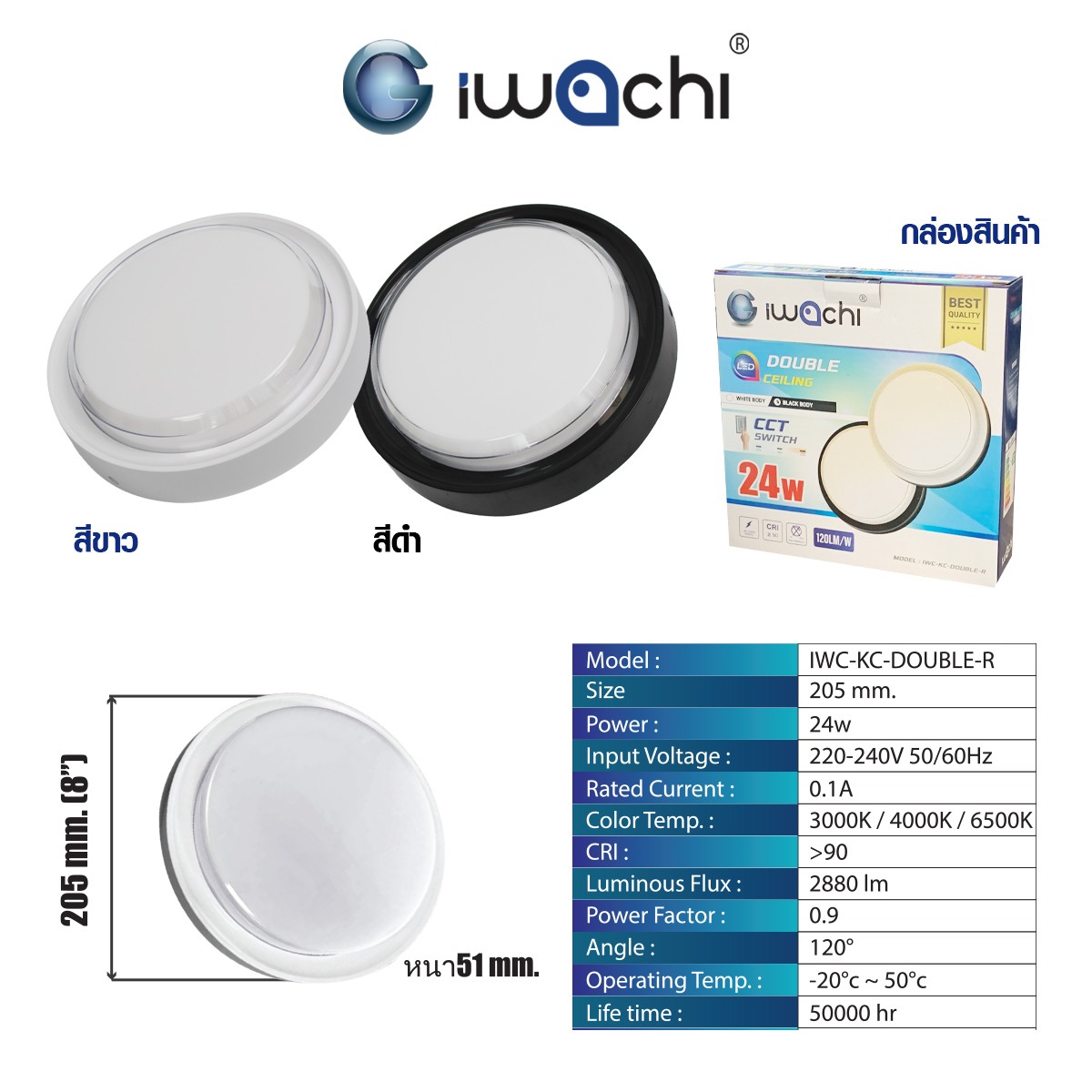 คมติดเพดาน/ติดผนังกันน้ำ ทรงเหลี่ยม ขอบดำ