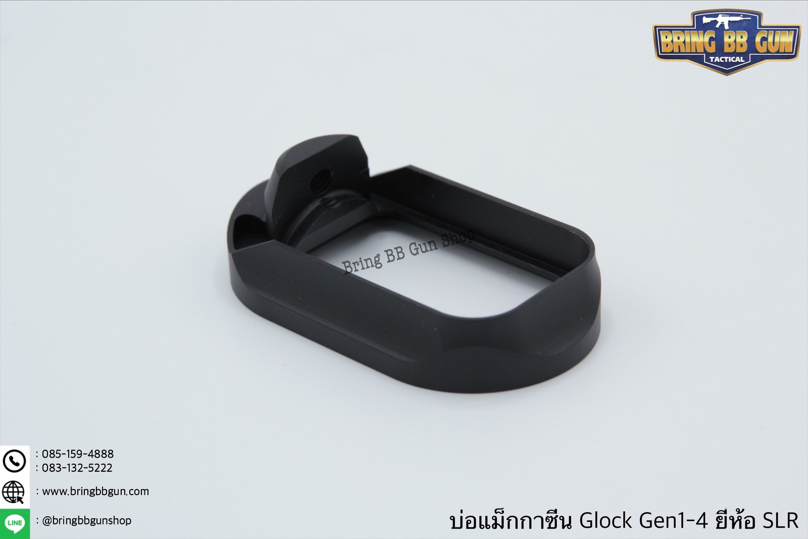 บ่อแม็กกระซีนGlock ยี่ห้อ SLR สำหรับปืน Glock 17/18/19 Gen1-4