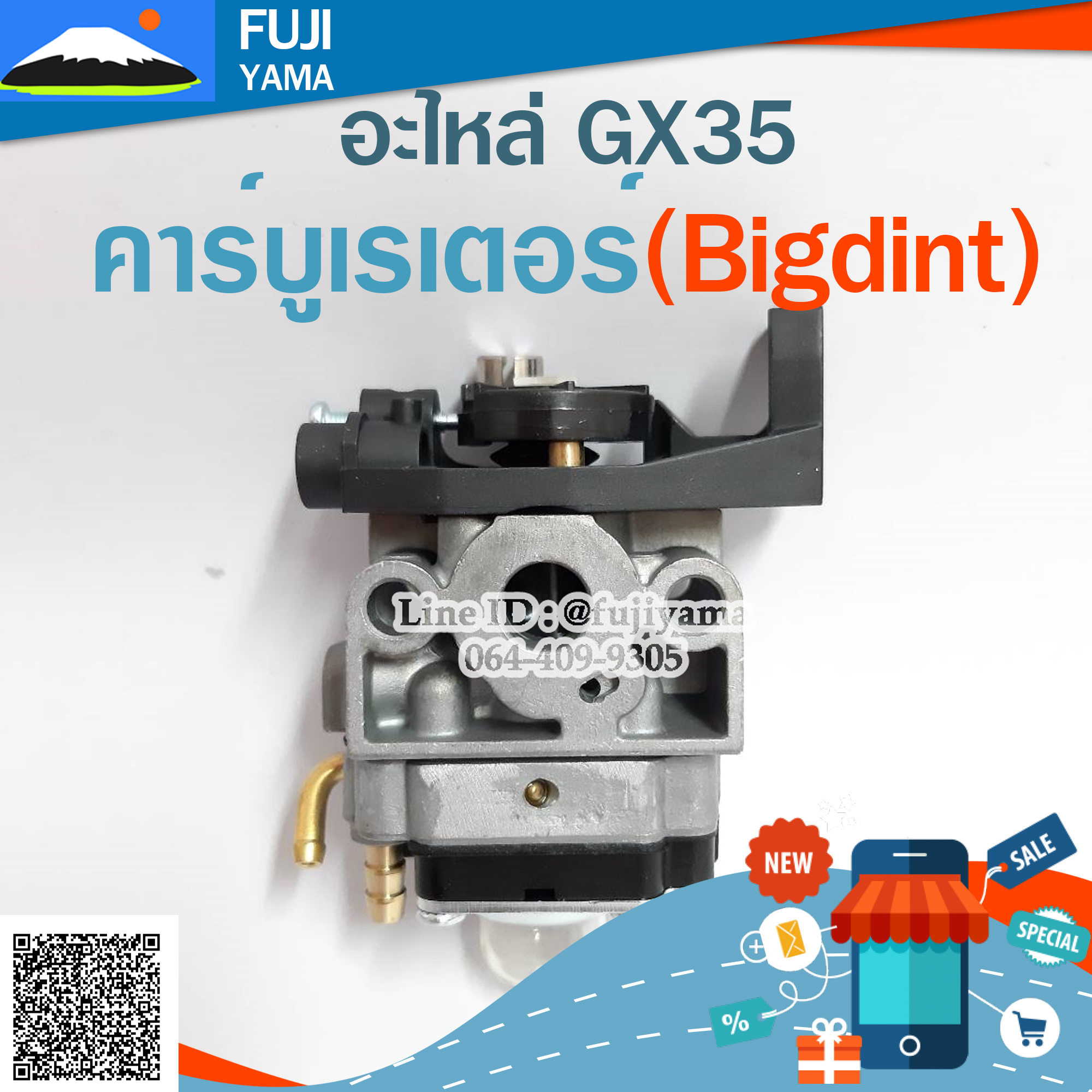 คาร์บูเรเตอร์ GX35 (ฺBigdint) ใช้กับเครื่องตัดหญ้า Honda รุ่น GX35