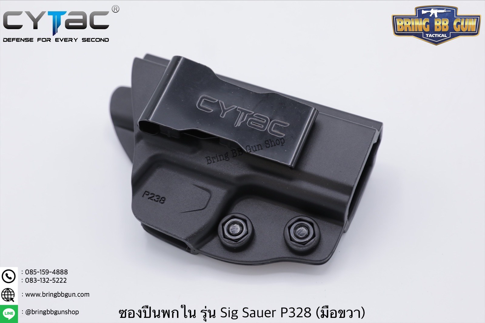 ซองปืน รุ่นIWB Holster ยี่ห้อ Cytac รุ่น Sig Sauer P238 (ซองปืนพกใน) ปืนที่ใส่ได้ Sig Sauer P238