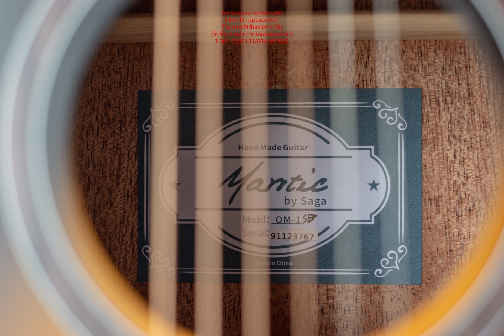 กีต้าร์โปร่งเว้าทรง OM Mantic รุ่น OM-1SB สีซันเบิร์ส ขัดด้าน สวยมาก ของใหม่