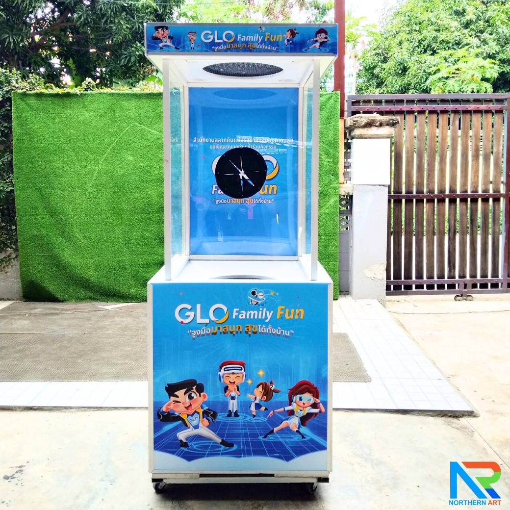 เช่าเกมส์ตู้ลม เช่าตู้ลมจับรางวัล (W)70 x (L)70 X (H)185 cm.พร้อมงานพิมพ์สติ๊กเกอร์ ไม่รวมบอลโฟม