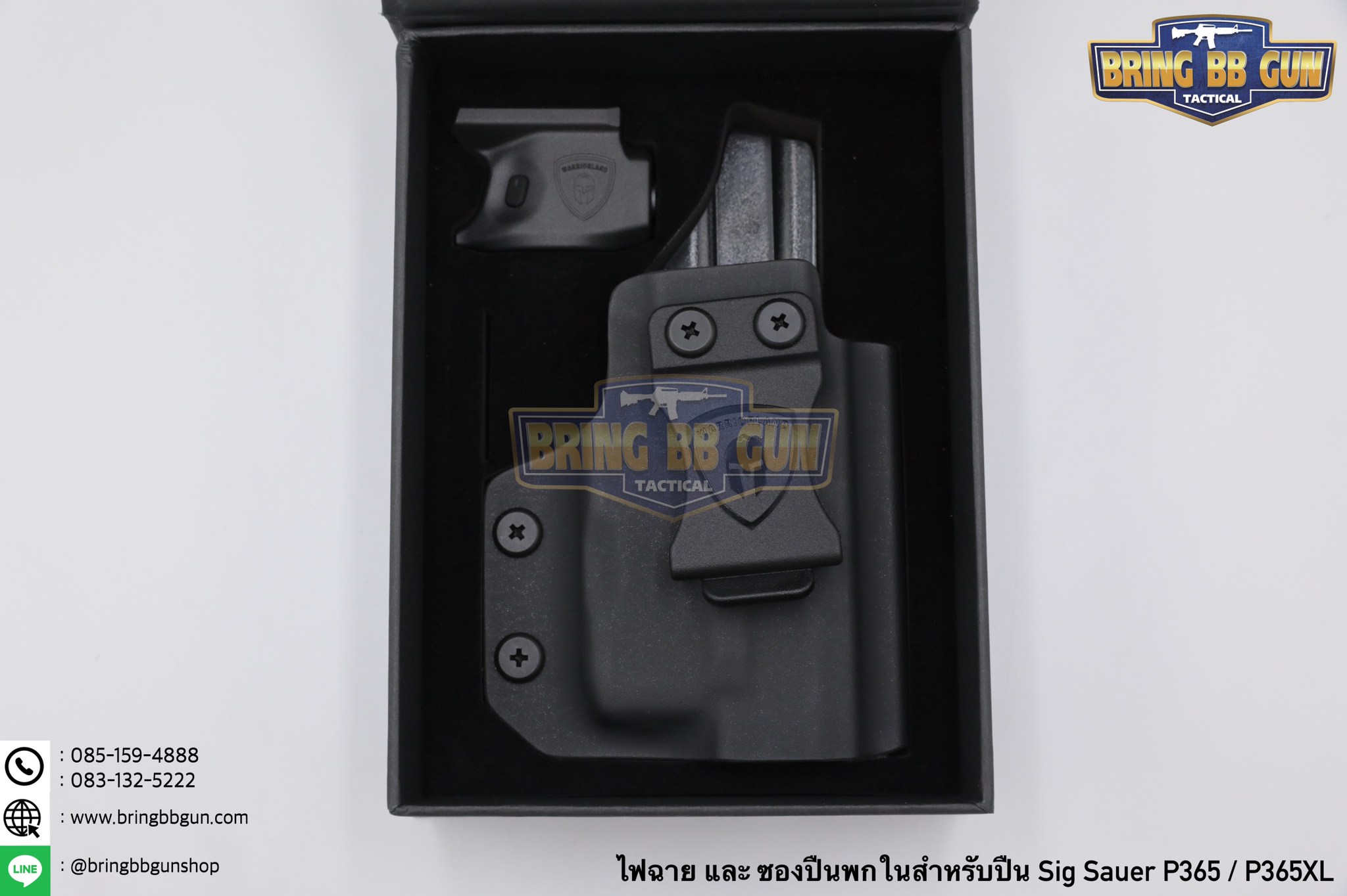 ไฟฉายติดปืน Sig Sauer P365 + ซองปืนพกใน Kydex ยี่ห้อ Warriorland รุ่น SL-1 + Kydex Holster