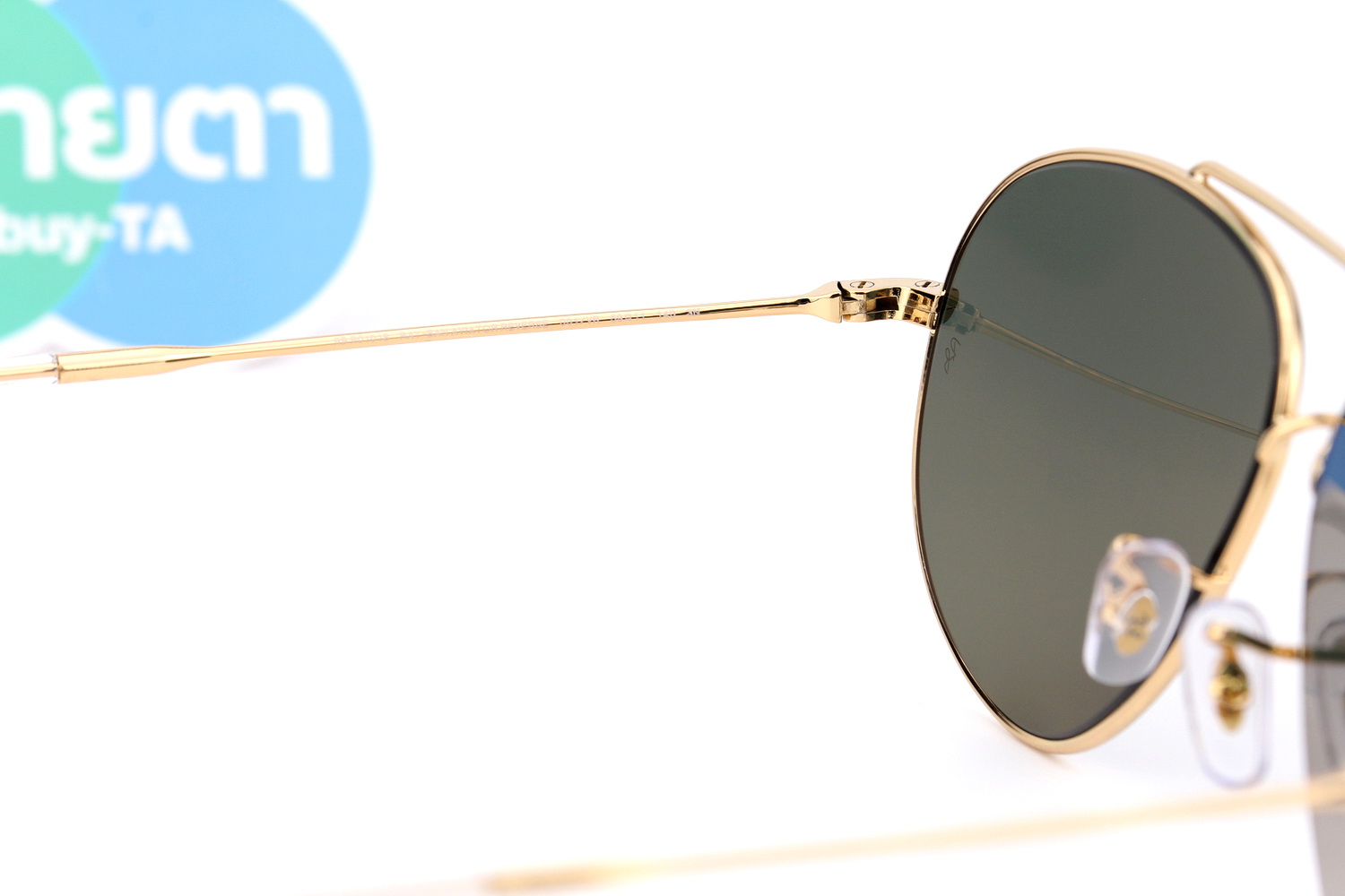 RayBan Aviator Reverse RBR0101S 001/VR