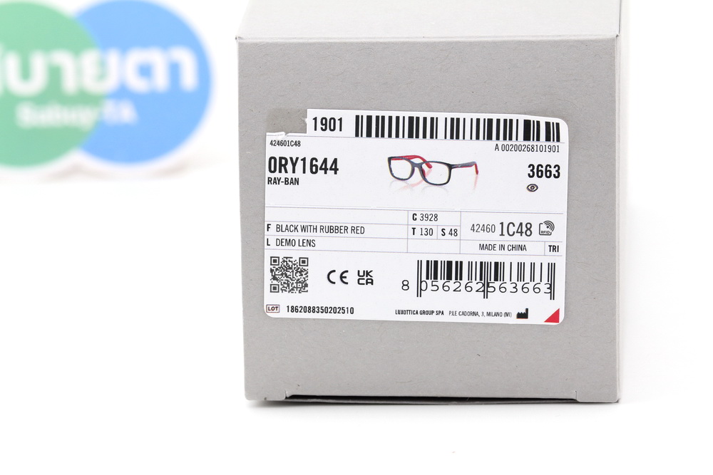 กรอบสายตาเด็ก RayBan RY1644 3928