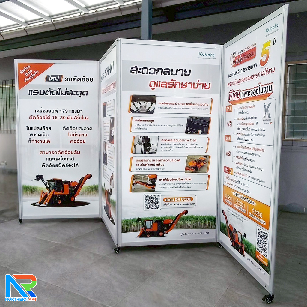 บอร์ดจัดนิทรรศการ บอร์ดอะลูมิเนียม รุ่น360องศา แบบ 4 บาน ขนาด 100x200 ซม.ถอดประกอบได้ มีล้อเลื่อน พับได้ เคลื่อนย้ายสะดวก