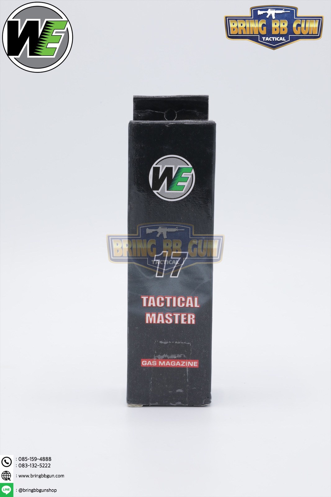 แม็กกาซีนปืนสั้นอัดแก๊ส ยี่ห้อ We รุ่น Glock 17/18/34/35