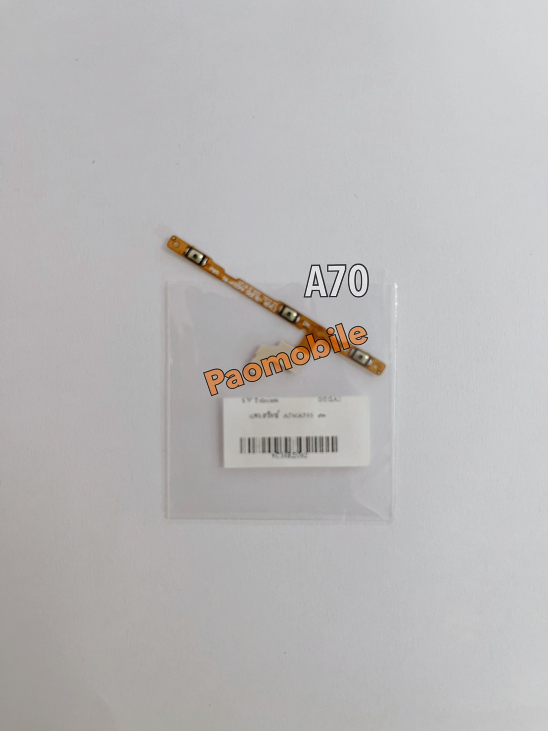 แพรสวิตซ์ Samsung A70 SKU-01656