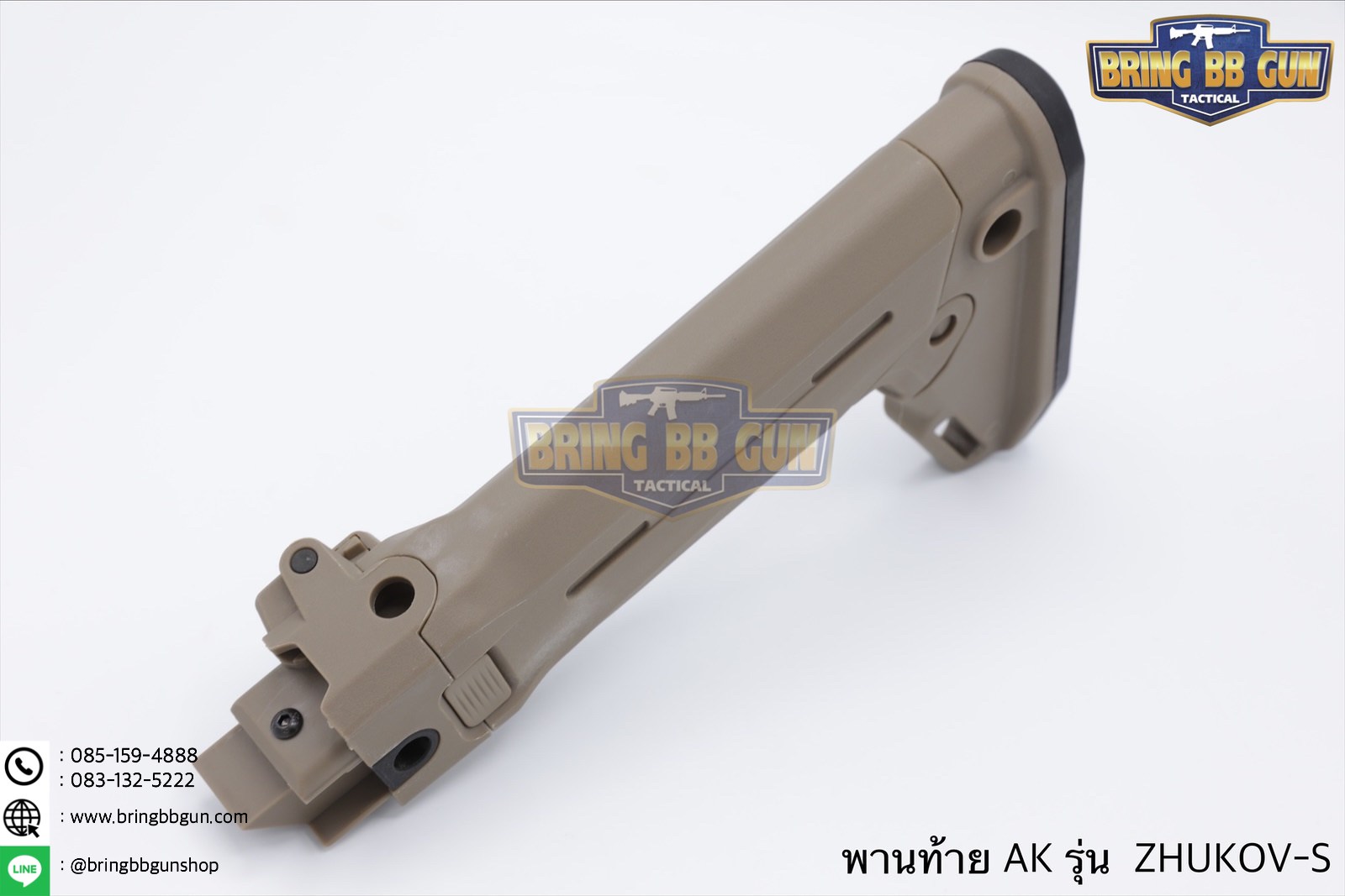 พานท้ายปืนAK ยี่ห้อ Magpul รุ่น ZHUKOV-S (ZHUKOV-S® Stock)