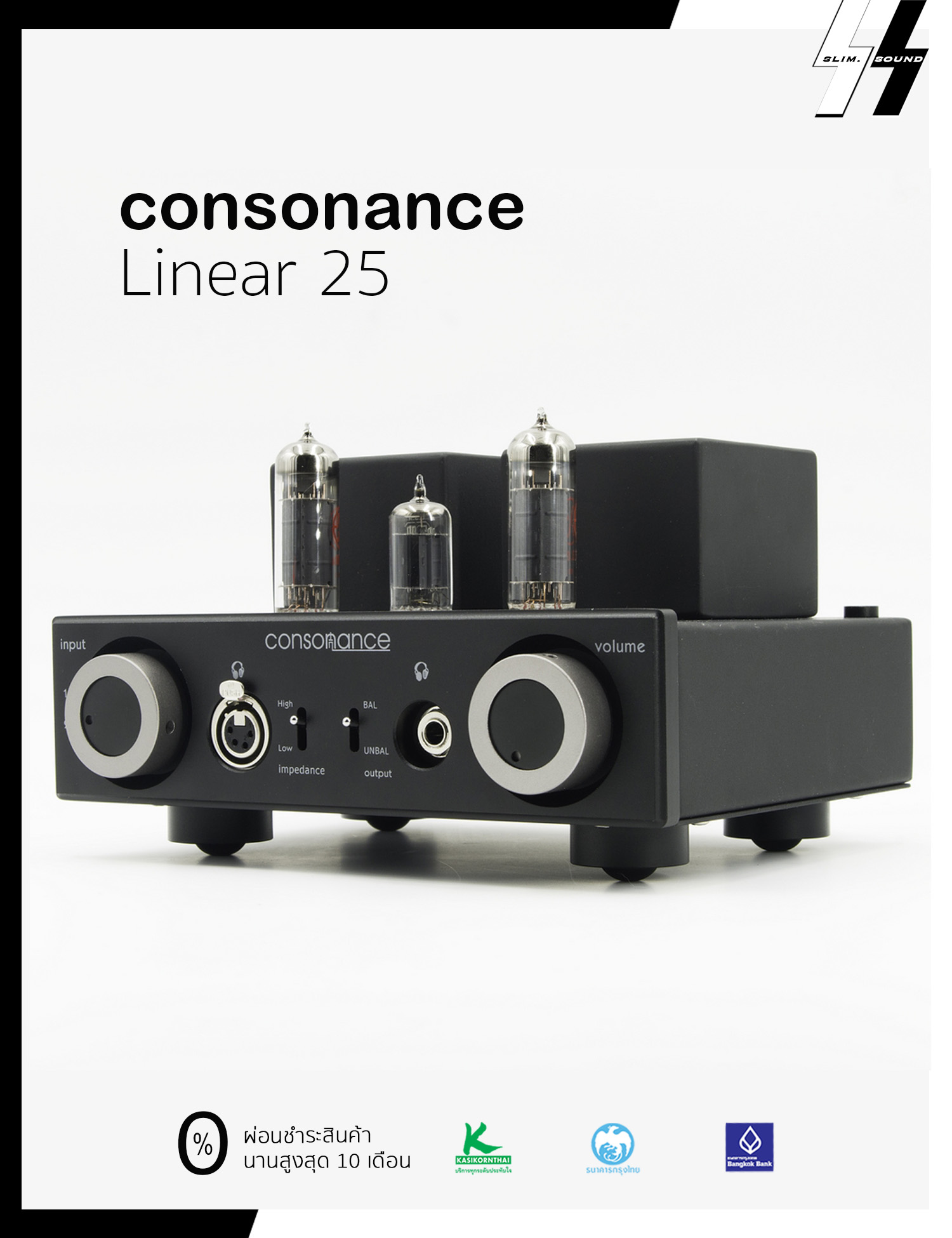 แอมป์หลอดหูฟัง | Operaaudio - consonance Linear25 | Vacuum Tube EL84*2 - 5963*1 Headphone Amplifier