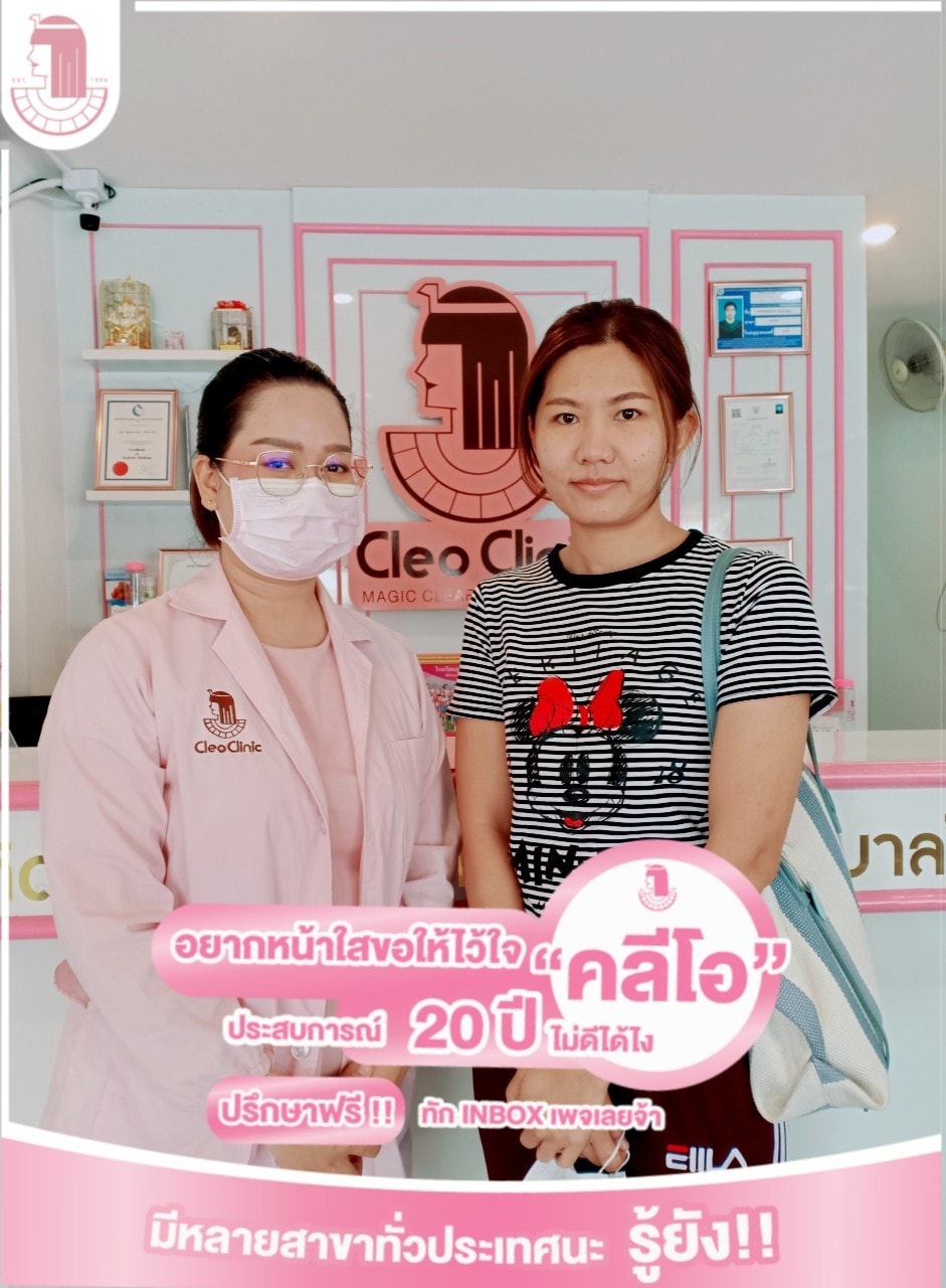 รีวิว ปี 62