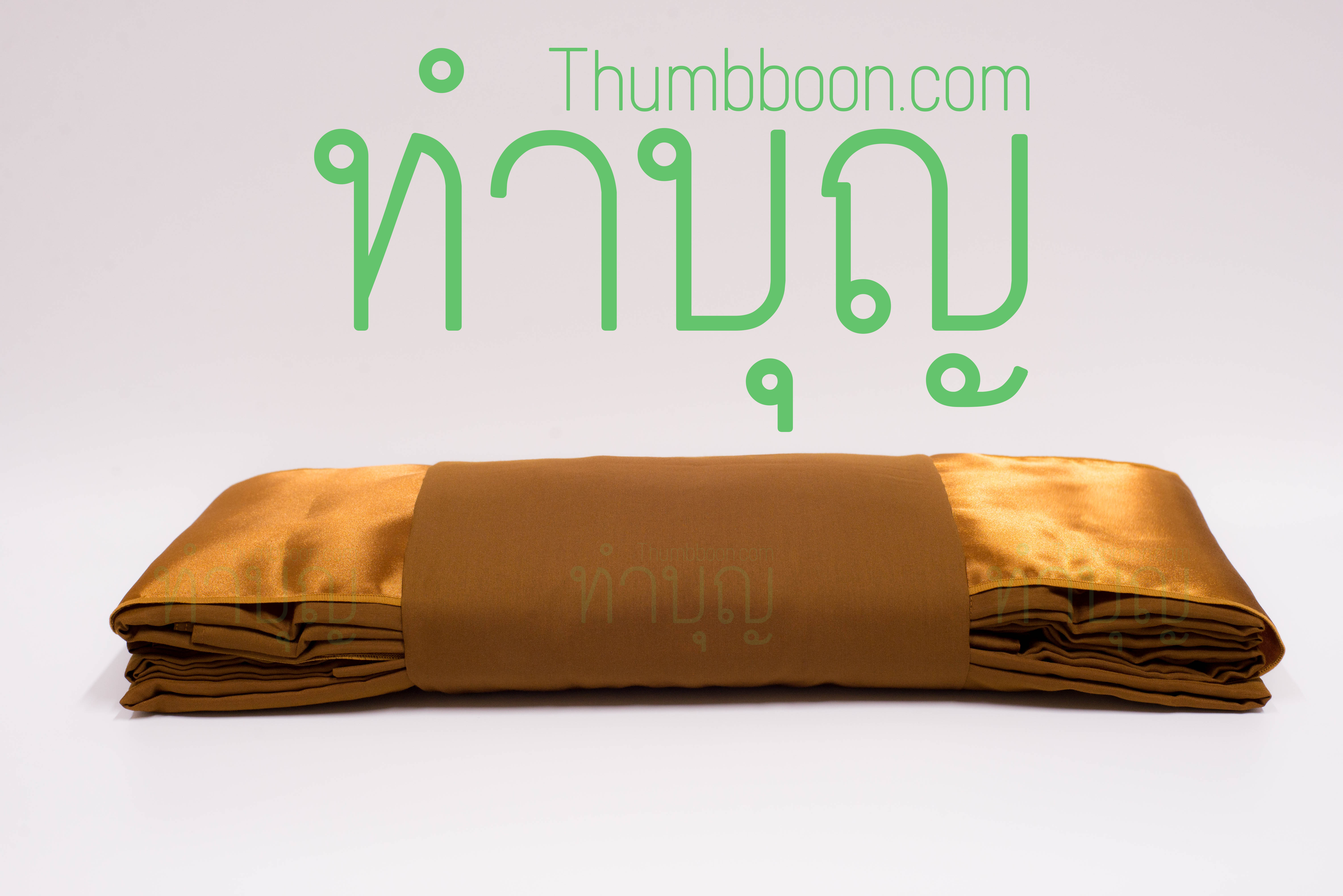 ชุดผ้าไตรโทเร (สีแก่นบวร)