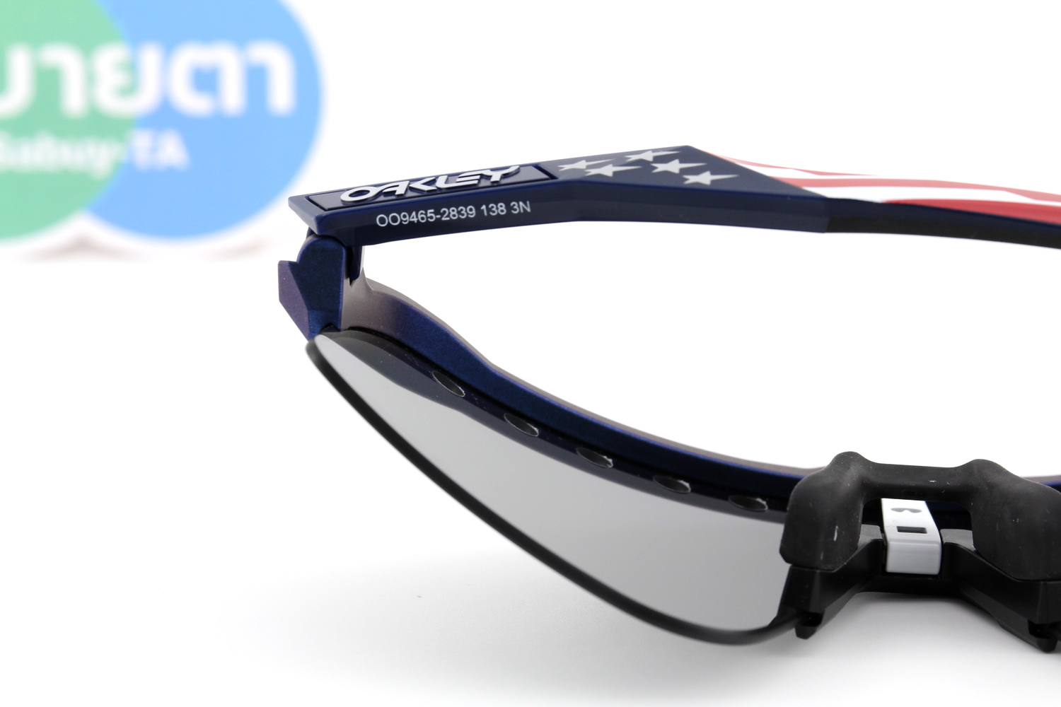 Oakley Sutro Lite Sweep TLD(Troy Lee Designs) Blue Colorshift / Prizm Grey SKU#OO9465-28