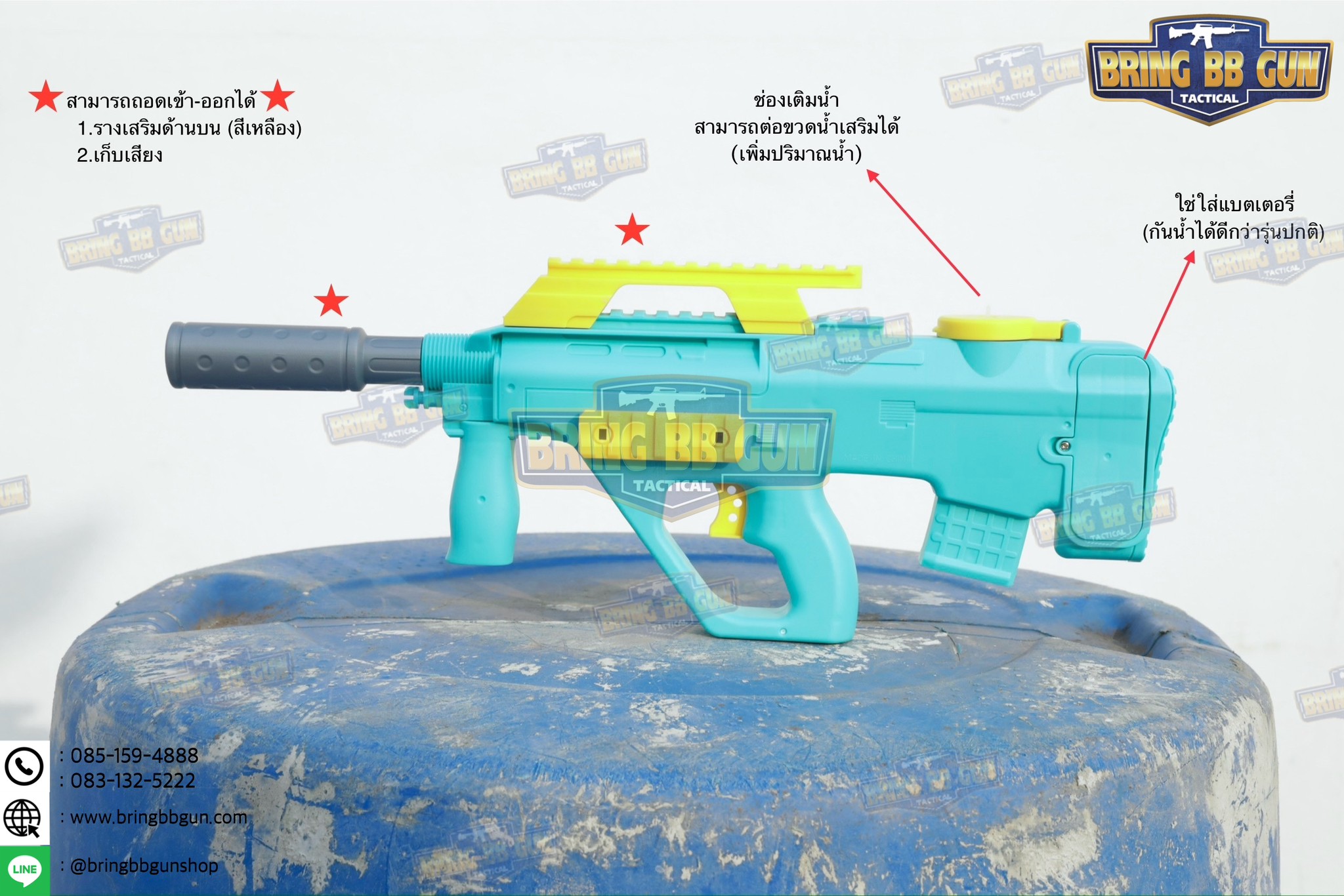 ปืนฉีดน้ำไฟฟ้า รุ่น AUG (ปืนฉีดน้ำของเล่น) (ปืนฉีดน้ำอัตโนมัติ) (ยิงได้ต่อเนื่อง)