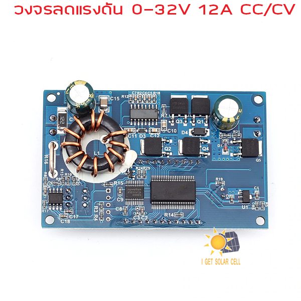 วงจรลดแรงดัน จ่ายกระแสคงที่ แรงดันคงที่ DC Step-Down Constant Current/Constant Voltage 0-30V 12A