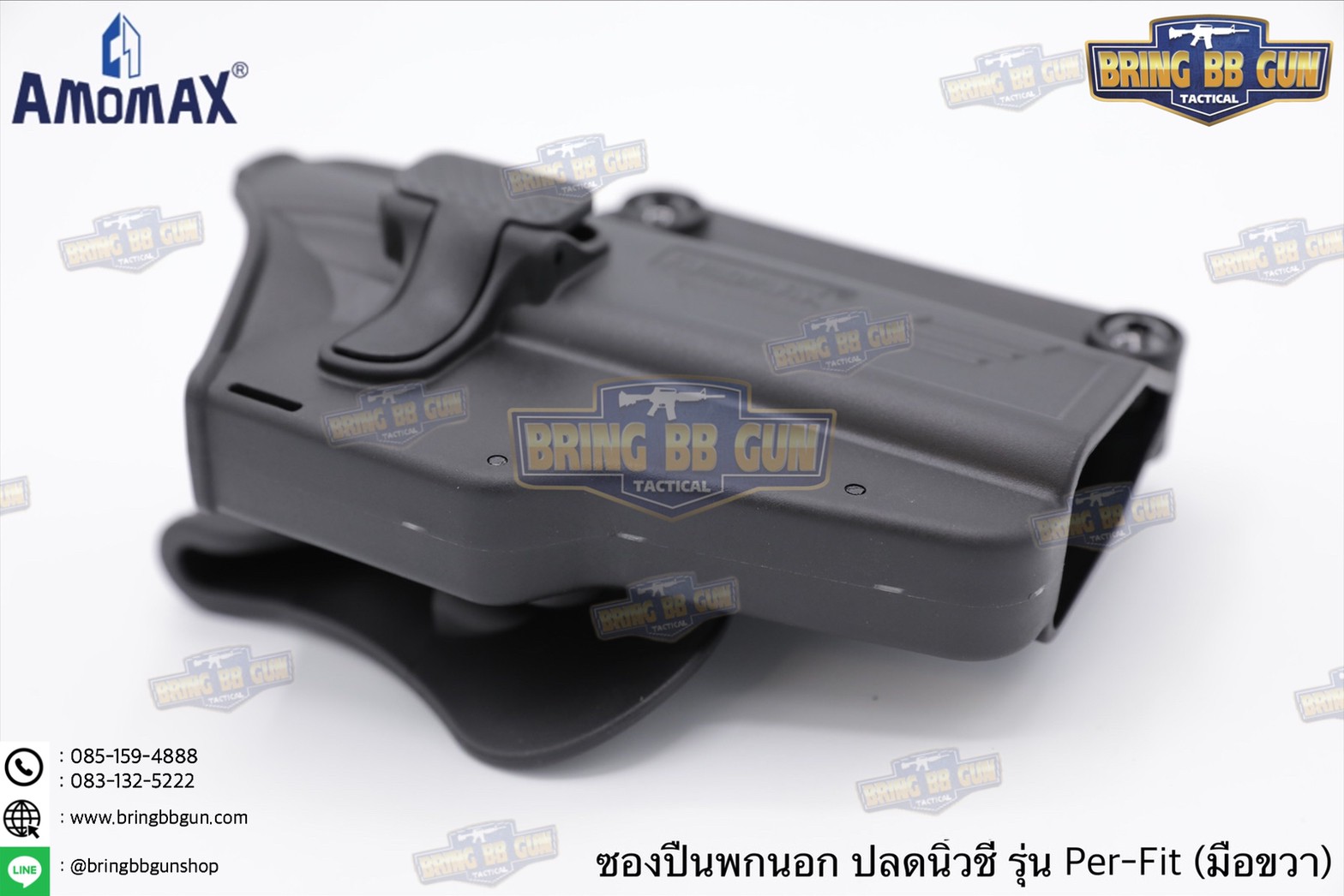 ซองปืนพกนอกปลดนิ้วชี้ Universal ยี่ห้อ Amomax รุ่น Per-Fit (ซองปืนพกนอกใส่ปืนได้หลายรุ่น)