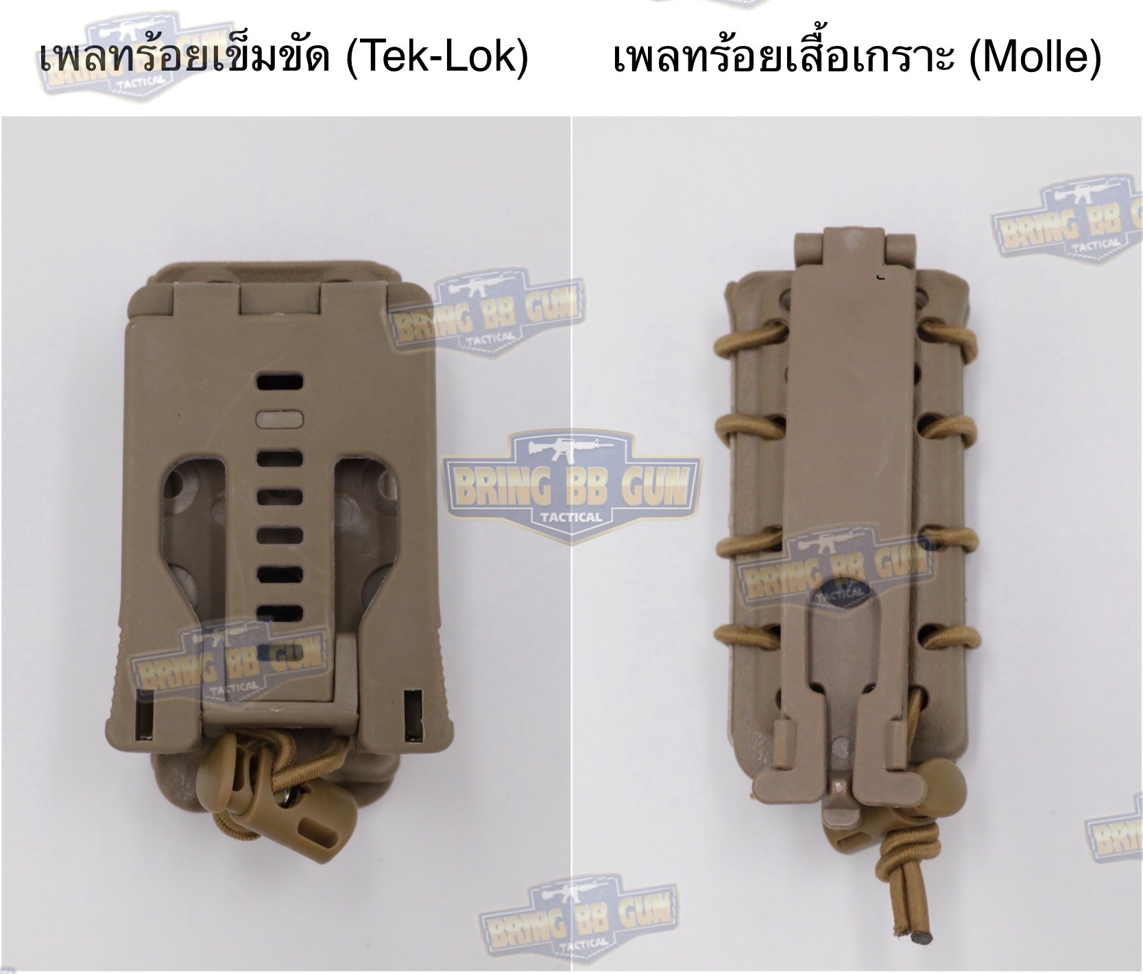 เพ้าเเม็กกาซีน G-Code 9mm. G-Code Style Magazine Pouch (Hand Gun) (9mm.)