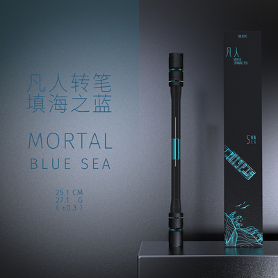 ปากกาควง MORTAL โดย Mr.Nope