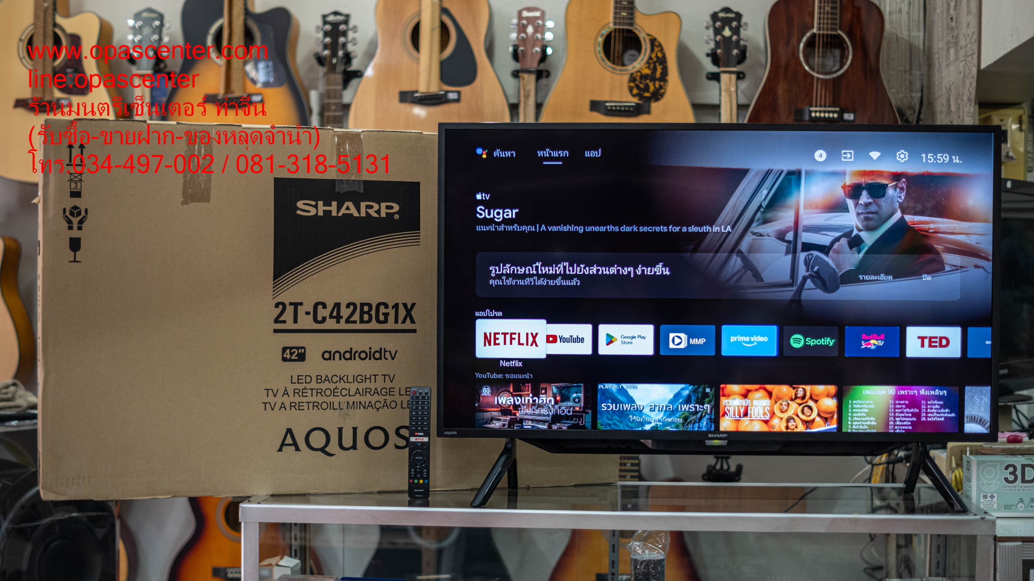 TV Android 42" ทีวี SHARP รุ่น 2T-C42BG1X มือสอง สภาพใหม่ มีกล่อง