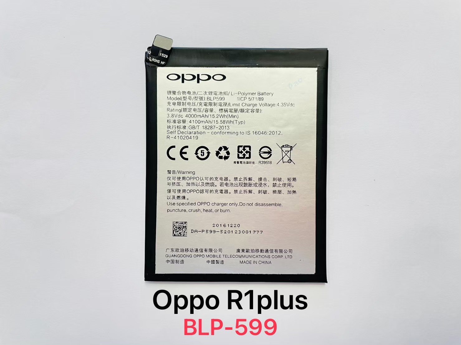 Battery Oppo R7 Plus (BLP-599) SKU-04019