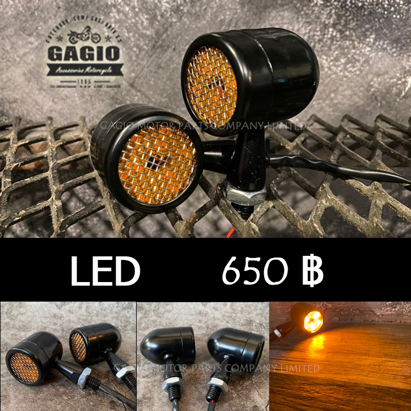ไฟเลี้ยวแต่ง LED ตะแกรงตาข่าย สีดำ