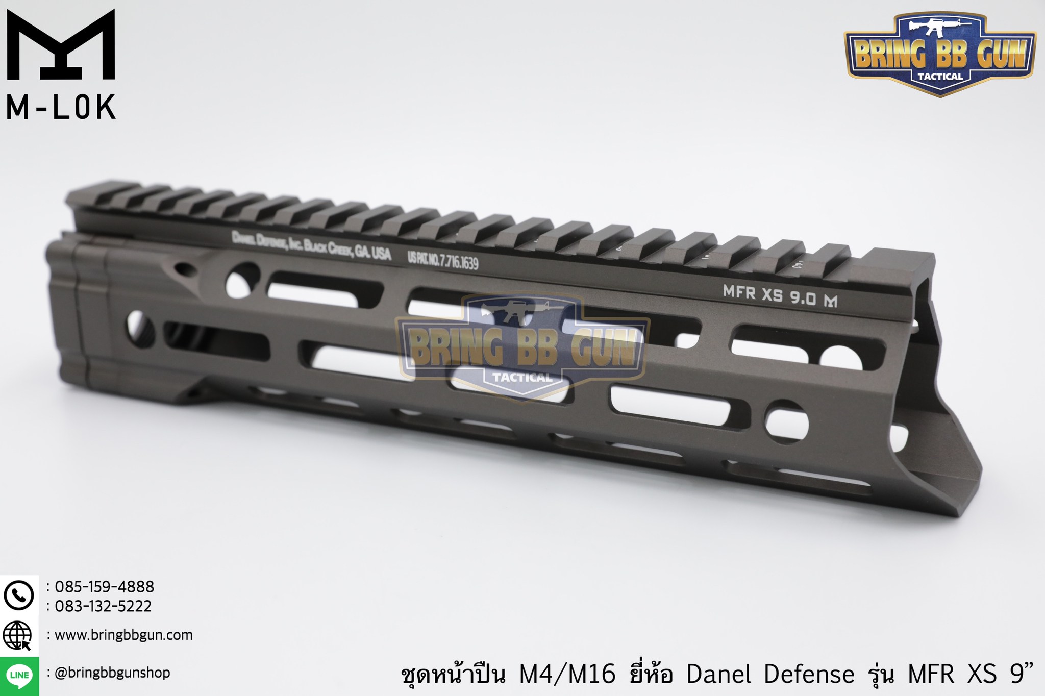 ชุดหน้า Daniel Defense MFR XS ระบบรางM-Lok (ชุดหน้า MFR)
