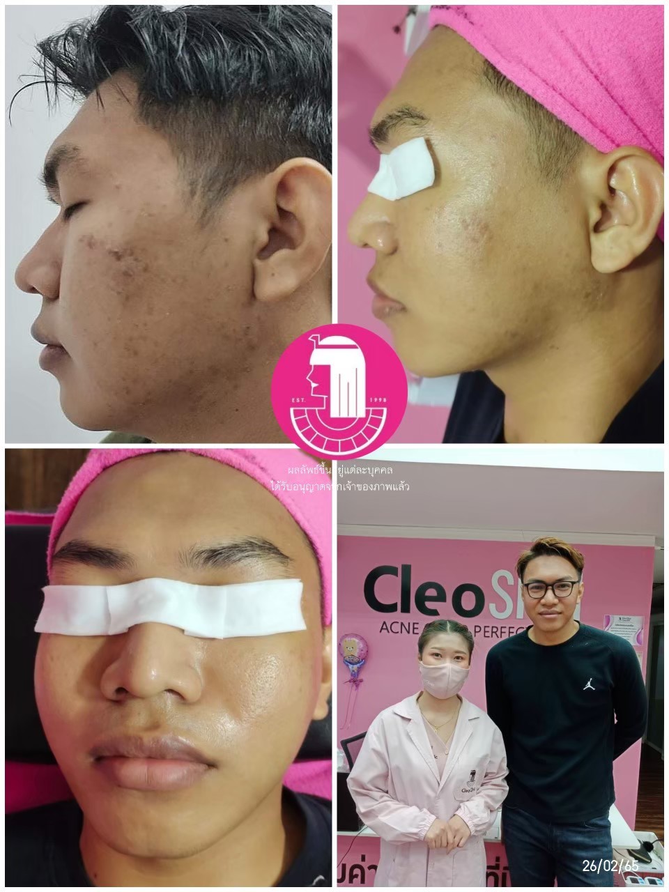 รีวิว ปี 62