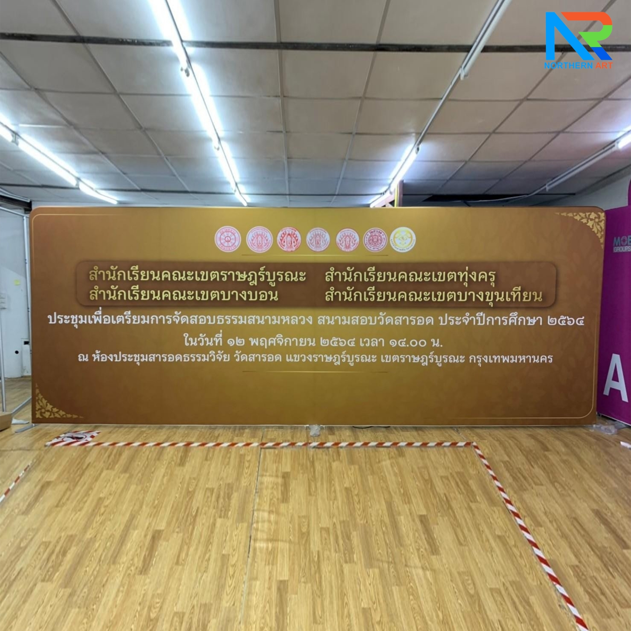 แบคดรอบผ้า Fabric Backdrop รุ่นตรง ขนาด (H)200 x (W)120-1000 cm. โครงอะลูมิเนียม ถอดประกอบได้ แถมฟรี! กระเป๋าใส่อุปกรณ์ 1 ใบ
