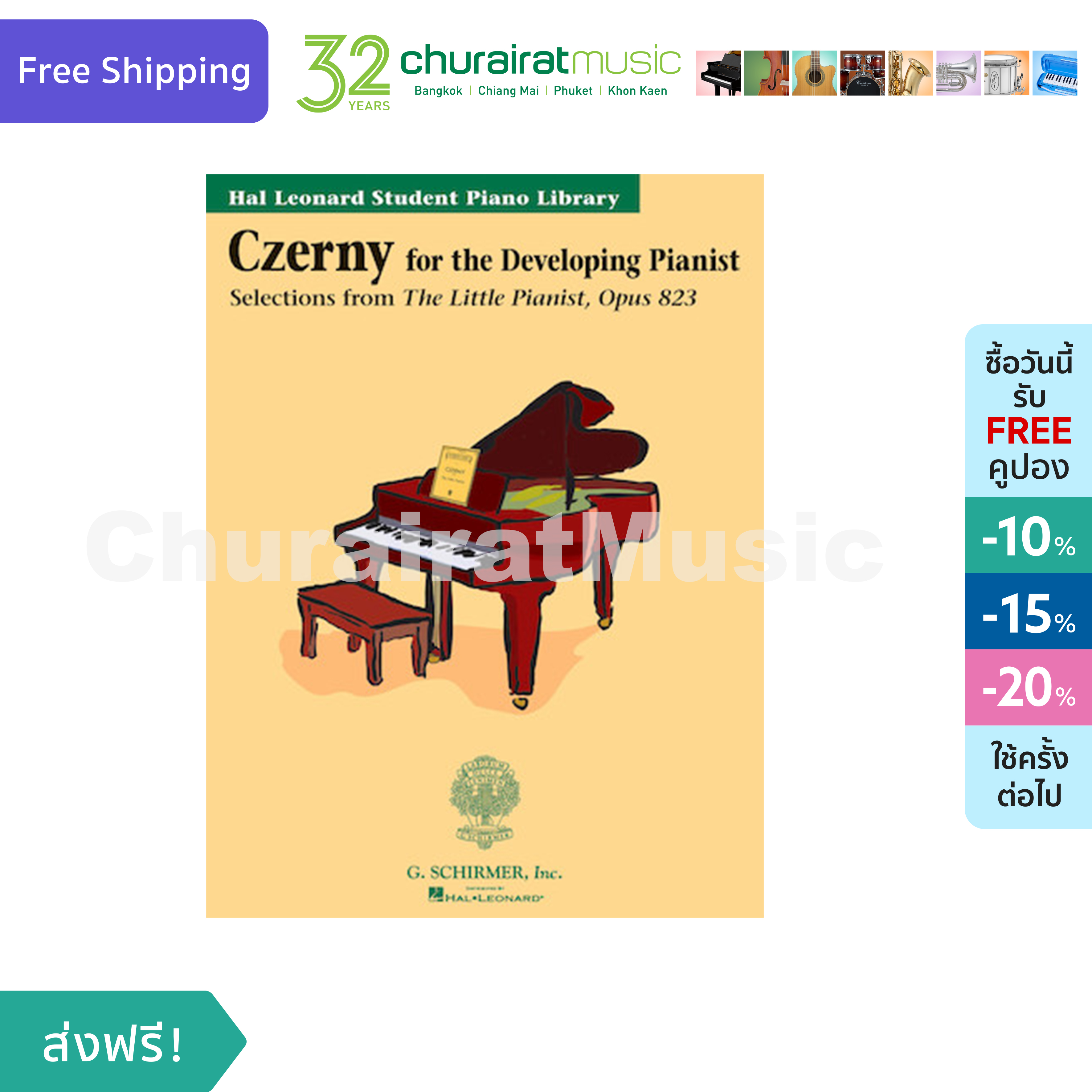 หนังสือเปียโน Hal Leonard Technique Classics Series : Czerny Op.823, Selections from the Little Pianist (Book & Audio)
