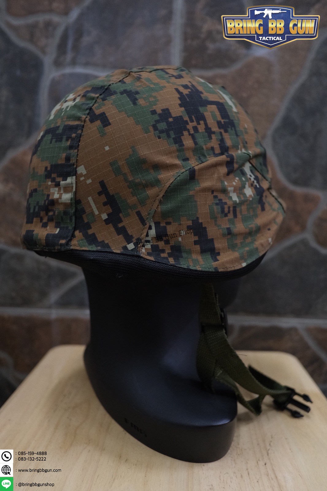 ผ้าคลุมหมวก M88 (ผ้าคลุมหมวกคอบร้า)