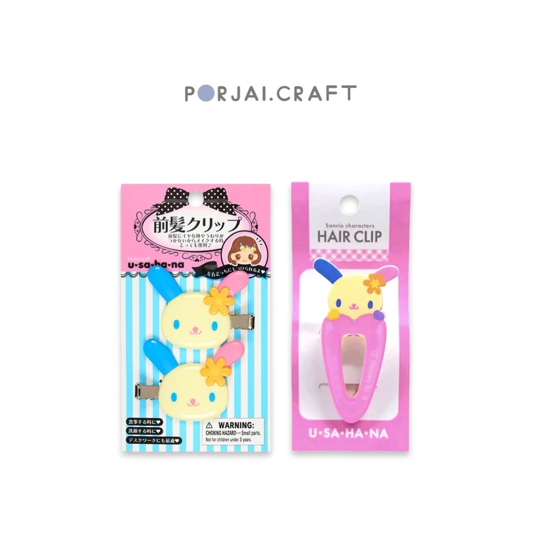 กิ๊บติดผม Usahana Hair Clips