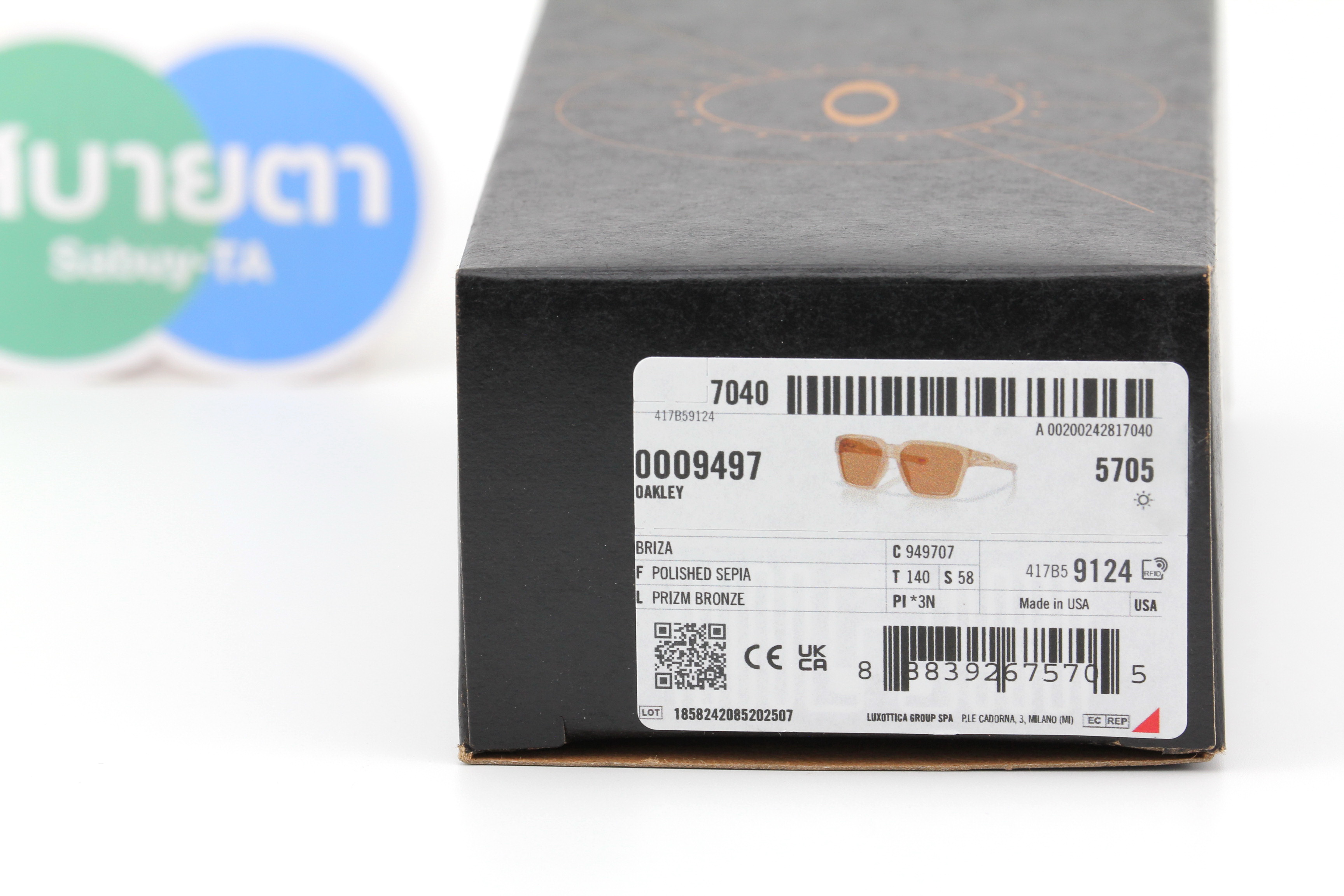 Oakley BRIZA Polishhed Sepia/Prizm Bronze OO9497-07