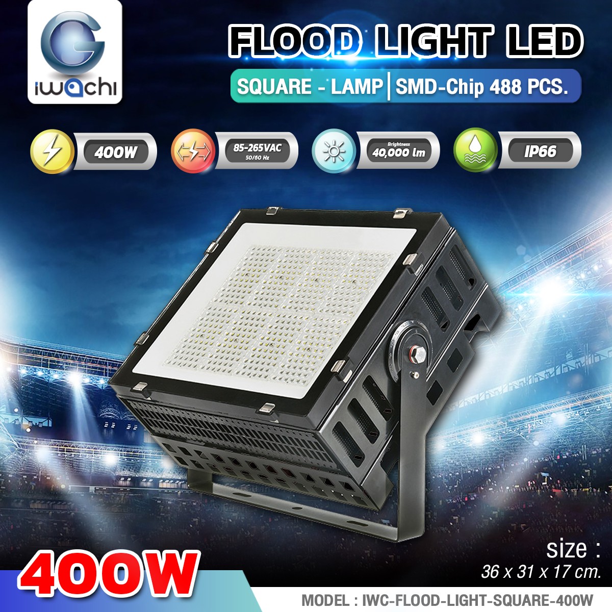 ฟลัดไลท์สนามกีฬา ลานกว้าง LED SPORTLIGHT 400W