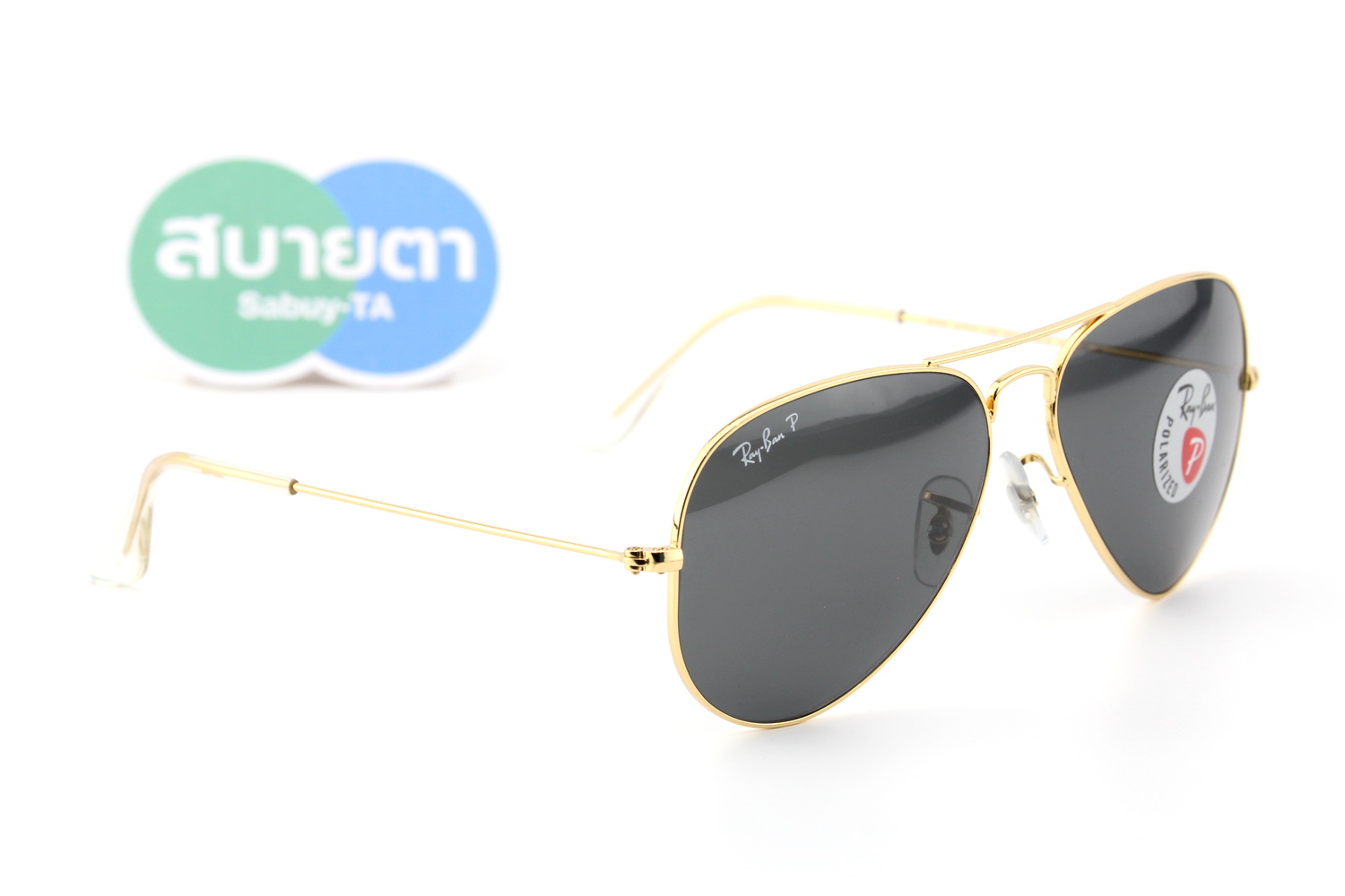 RayBan Aviator RB3025 919648 Polarized Lens