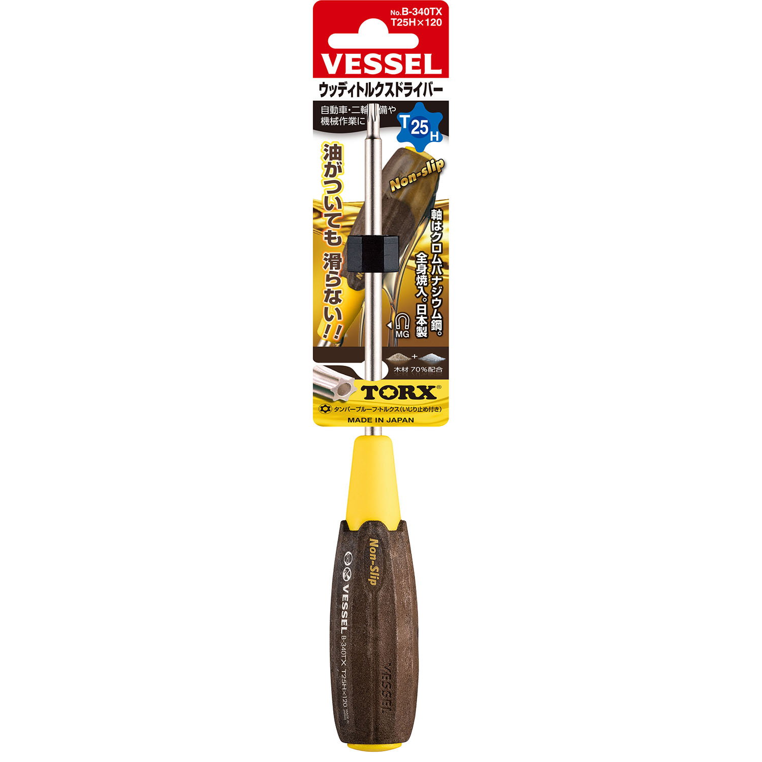 VESSEL ไขควง Wood compo หัวTX กันลื่น No.B-340TX (T25H x 120)