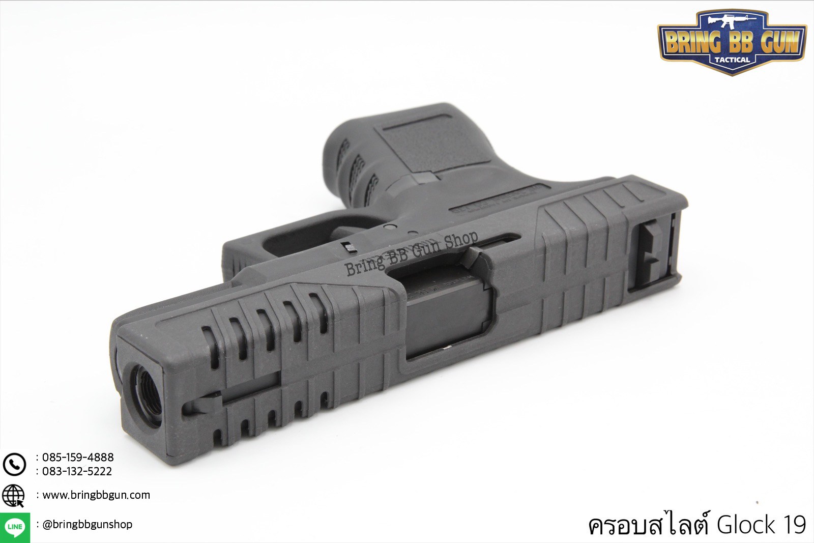 ครอบสไลต์ปืนGlock 19 (Tatic Skin) ยี่ห้อ FAB Defence