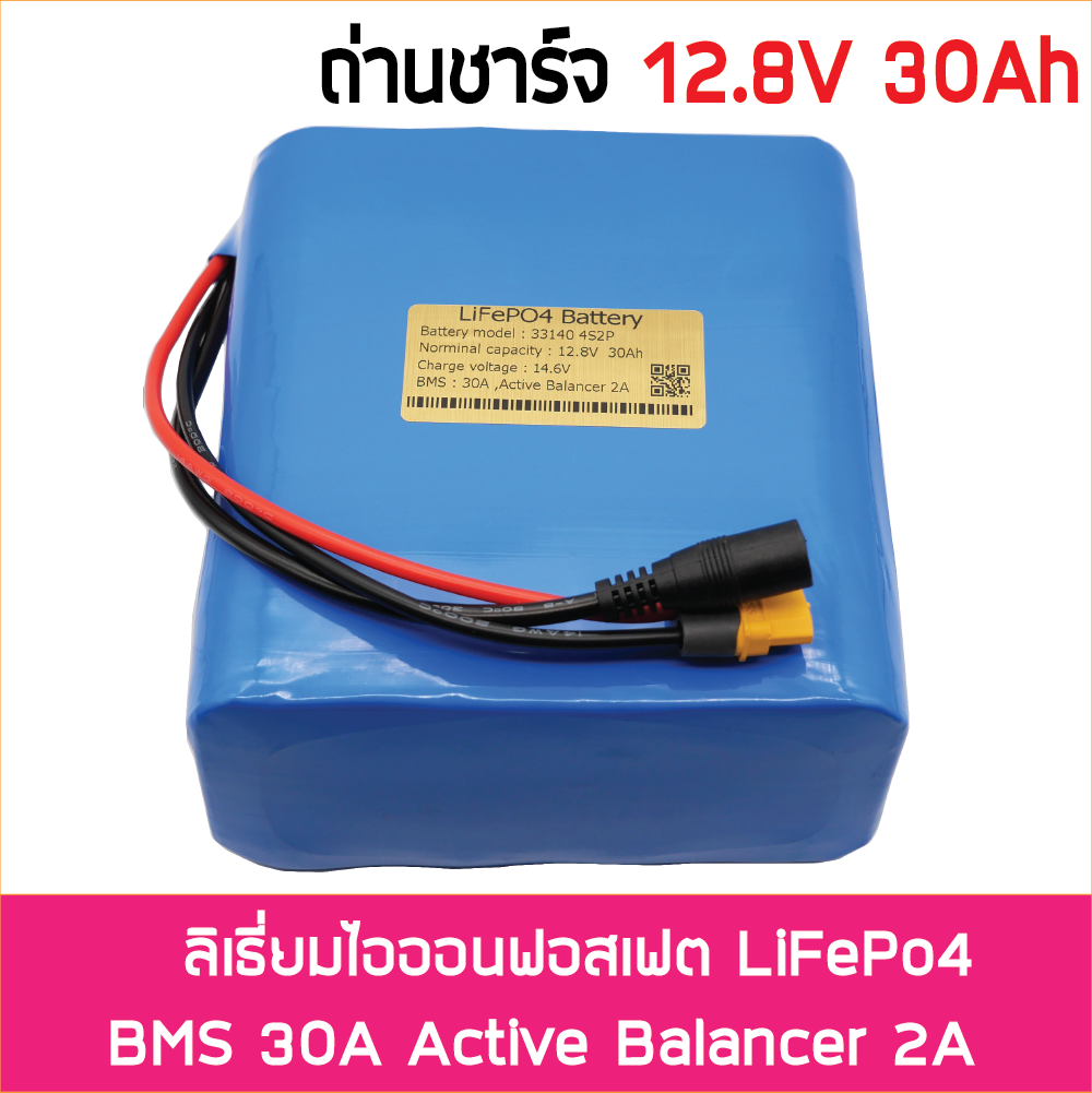ลิเธี่ยมไอออนฟอสเฟต 12V 12.8V 30Ah BMS LiFePO4 แพ็ค พร้อมวงจรบาลานซ์ 2A