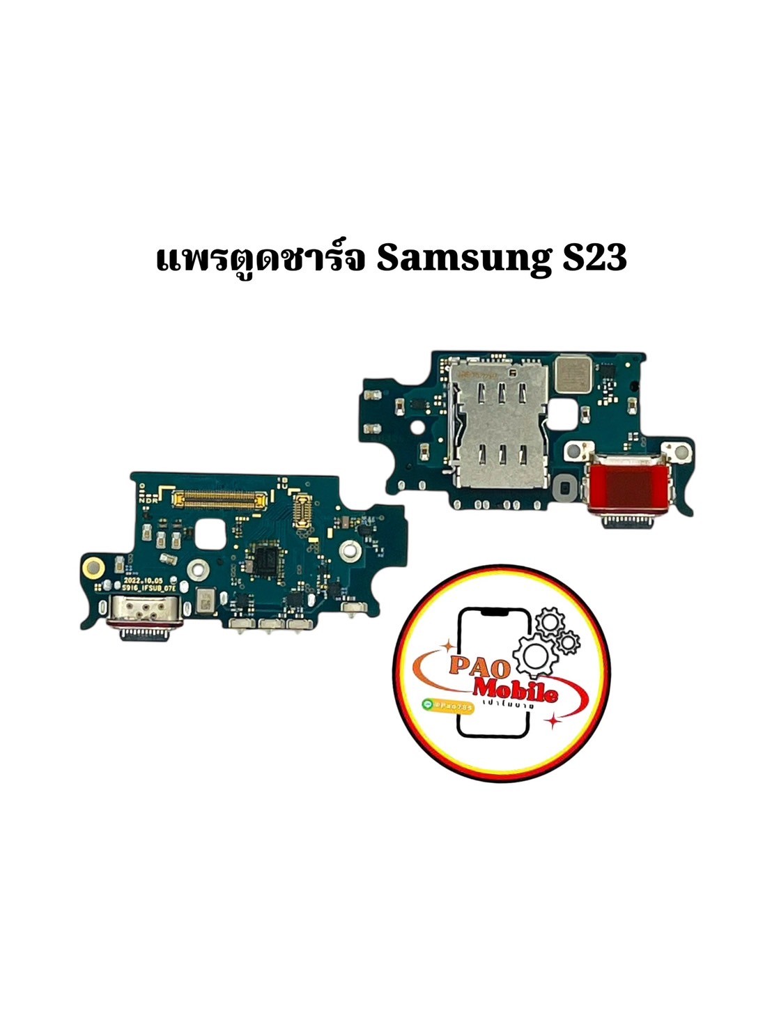 แพรตูดชาร์จ Samsung S23 SKU-02304